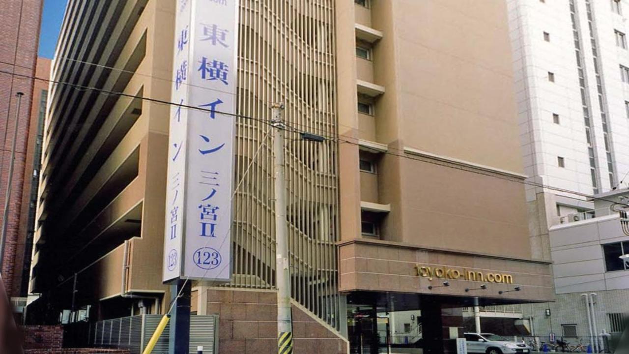 Toyoko Inn Kobe Sannomiya No.2 Esterno foto